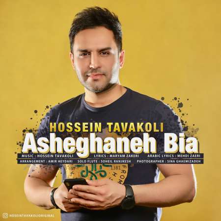 Hossein Tavakoli – Asheghaneh Bia